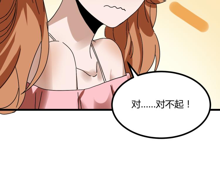 第61话 过去的人65
