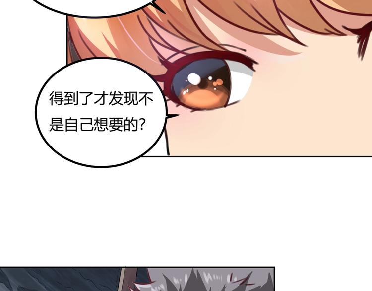 第31话 告别过去106