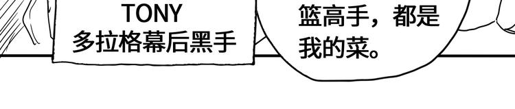 第5话 伺候姑奶奶182
