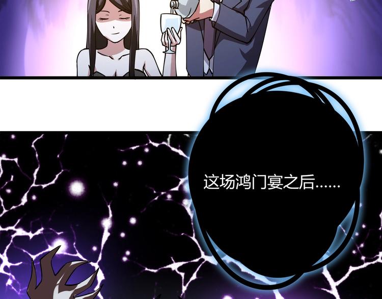 第4话 喝车不开酒 开酒不喝车173
