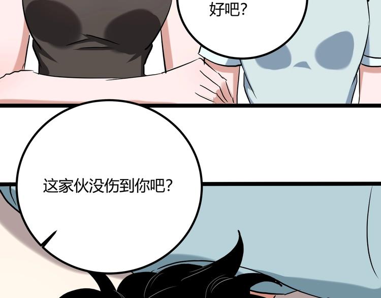 第21话 你的微笑42
