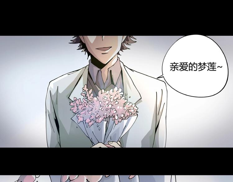 第7话  算计与瑜伽4