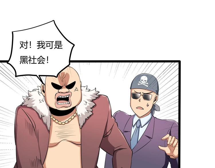 第26话 我变了？59