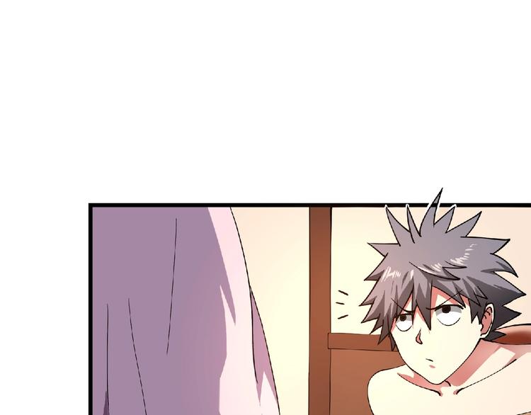 第2话 这也是仙女？38