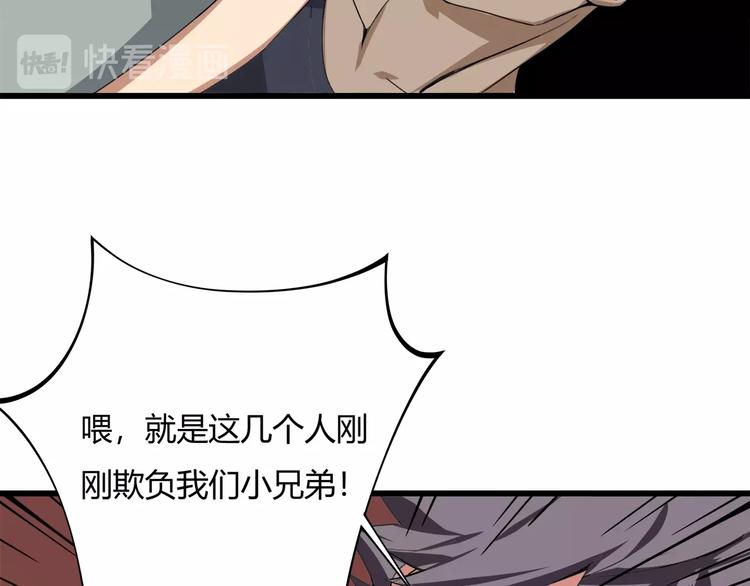 第15话 番外篇 我很强 下163