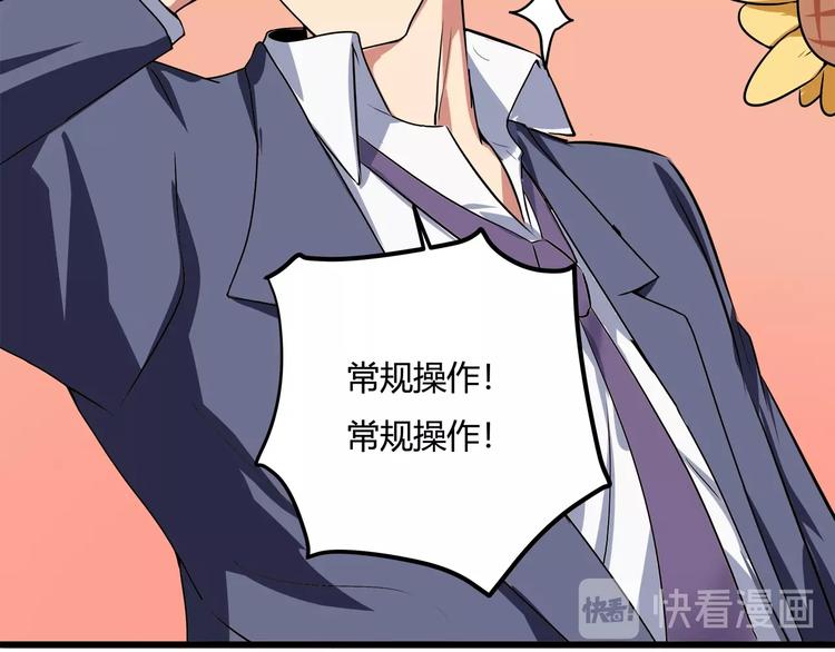 第21话 你的微笑78
