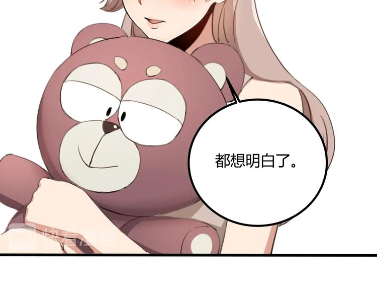 第31话 告别过去56