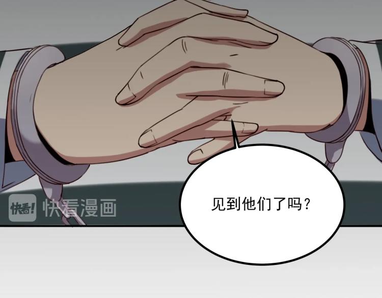 第34话 该到我主角了!181