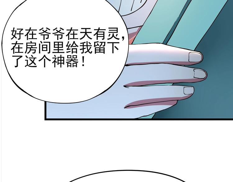 第5话 伺候姑奶奶172
