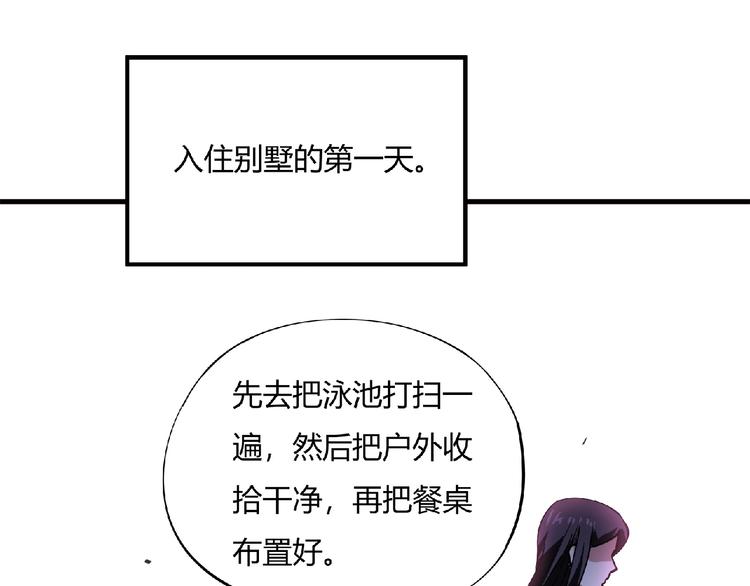第3话 下一话你等着！167