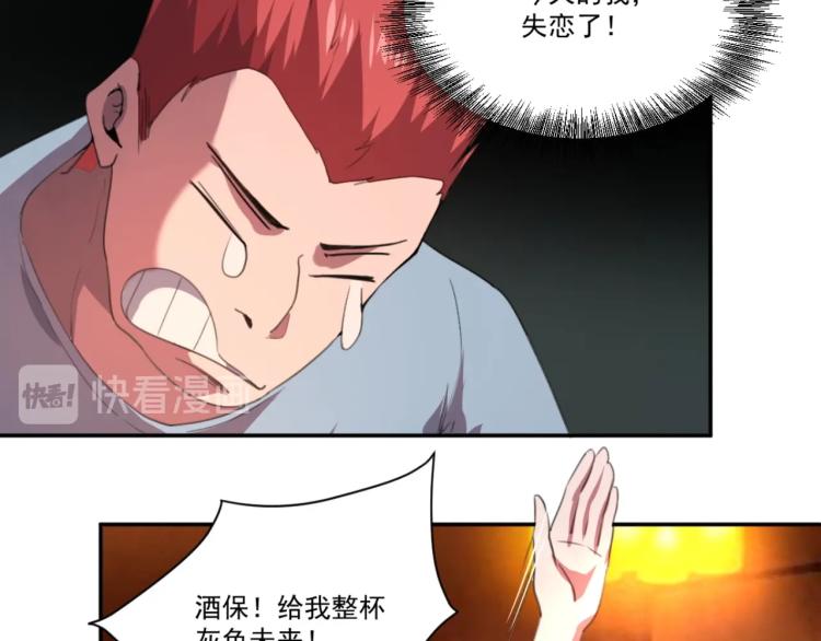 第49话 唯二继承人9