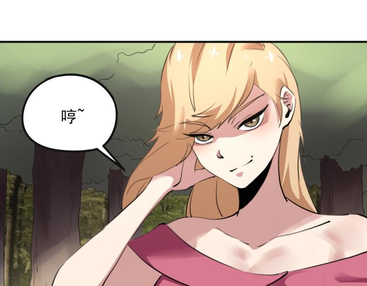 第52话 看我锤不锤你就完了！67