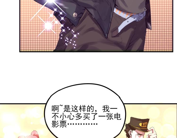 第50话  好久不见103
