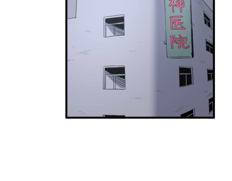 第61话 过去的人68