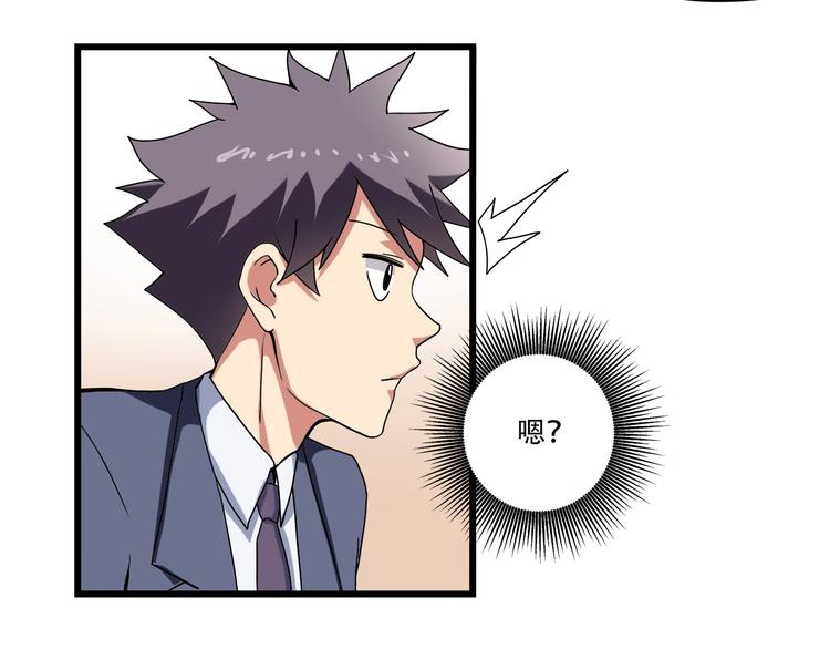 第17话 荣耀2v265