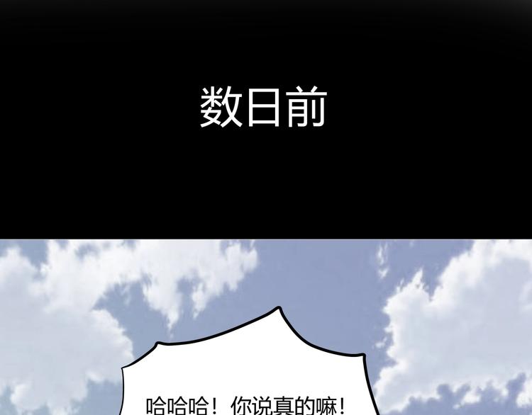 第25话 姐生气！55