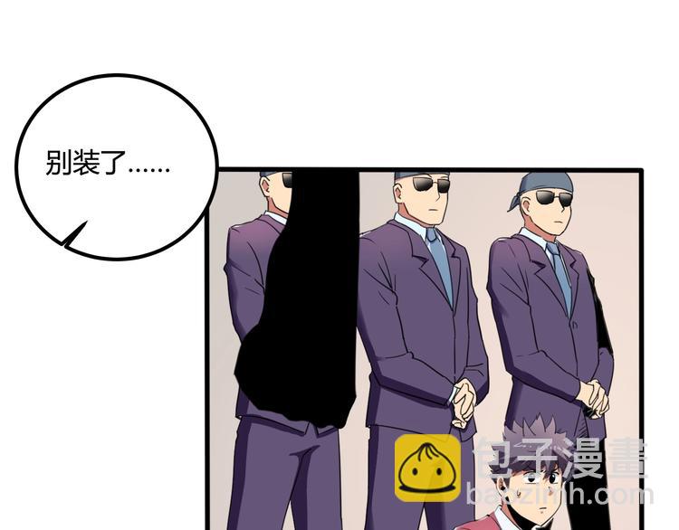 第29话 我本嚣张54