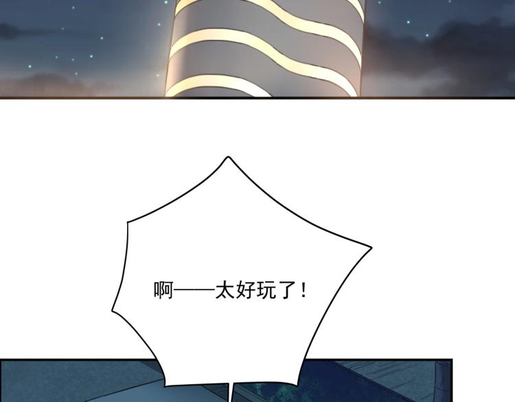 第35话 来我房间！122