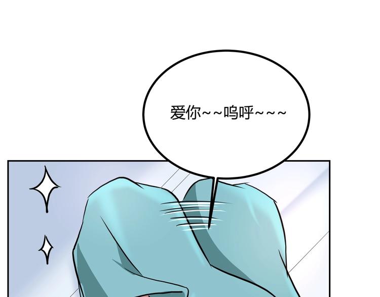 第25话 姐生气！87