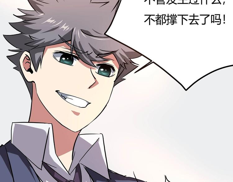第22话 一直很安静79