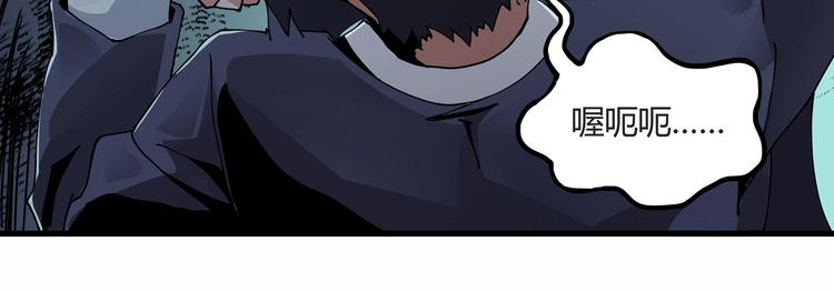 第8话 你的Tony老师！34