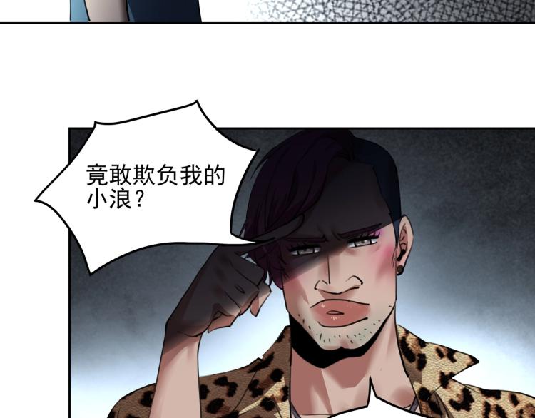 第52话 看我锤不锤你就完了！41