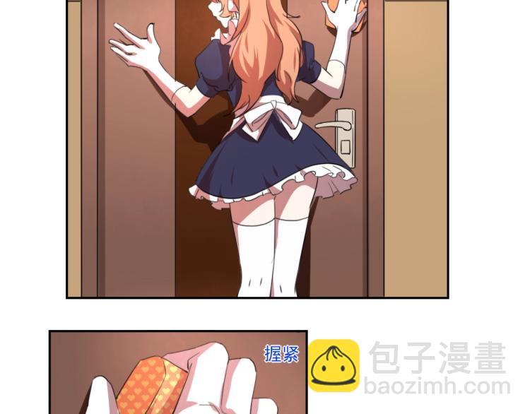 第48话 隔墙有耳108