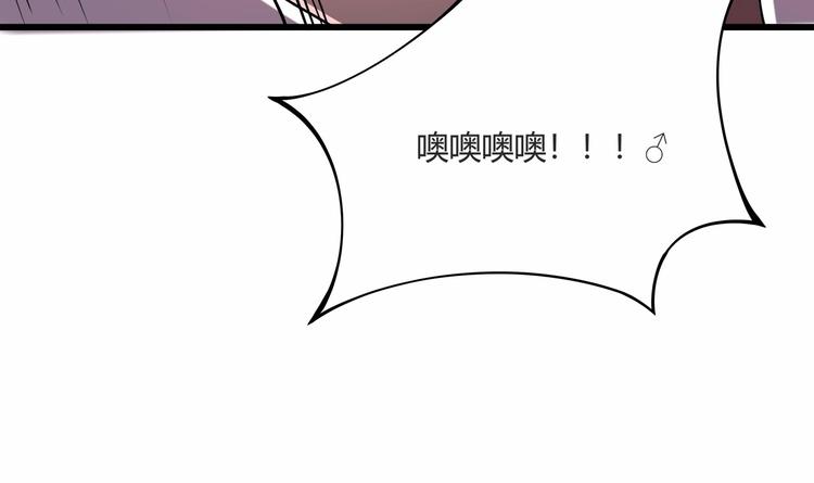 第7话  算计与瑜伽99