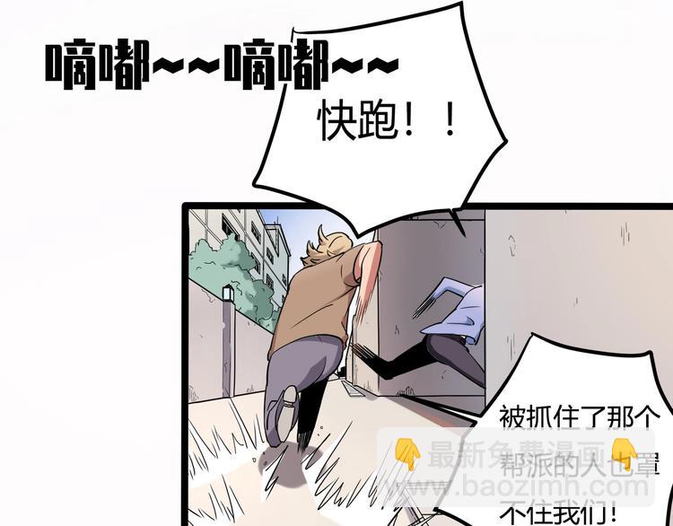 第24话 不该出现的人116