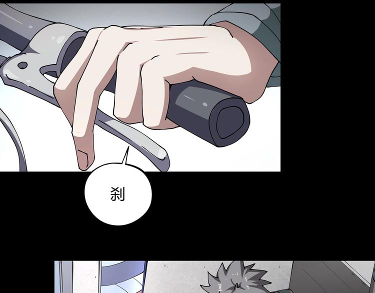 第8话 你的Tony老师！63