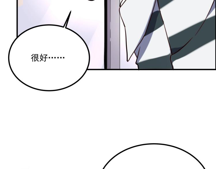 第34话 该到我主角了!187