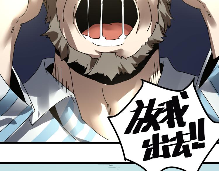 第61话 过去的人12