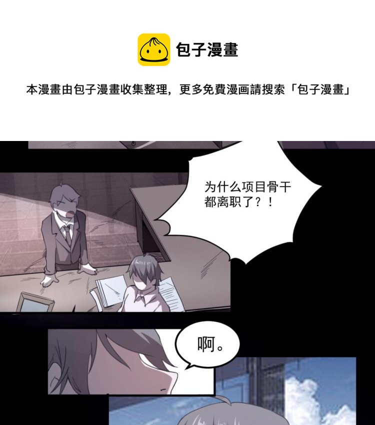 第49话 唯二继承人116