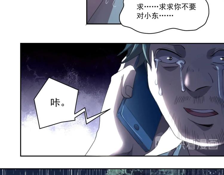第47话 我回来了100