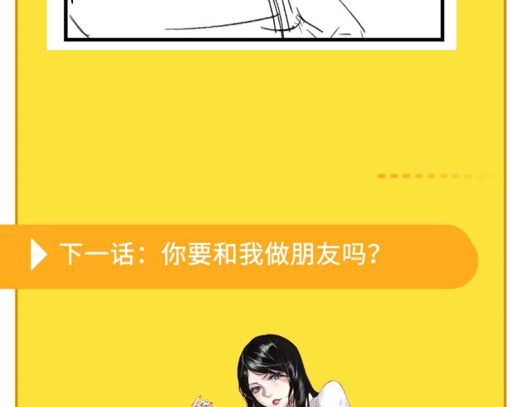 第44话  我出去买个橘子133