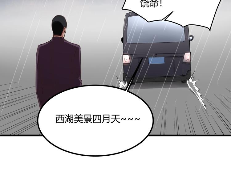 第31话 告别过去49