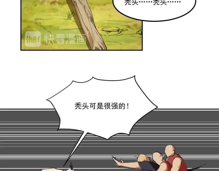 第47话 我回来了72
