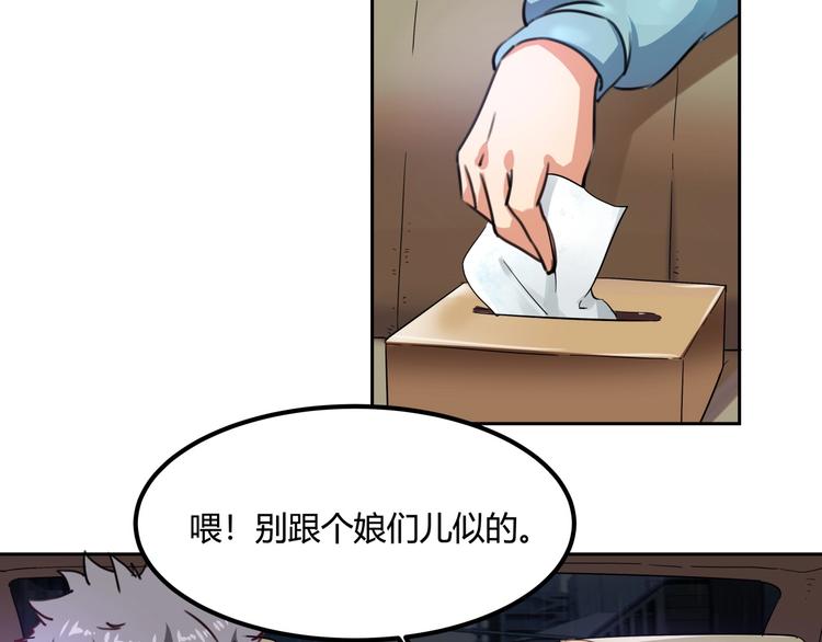 第31话 告别过去112