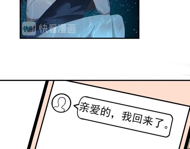 第50话  好久不见131