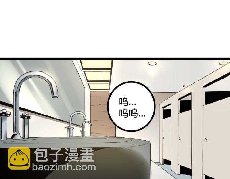 第61话 过去的人69