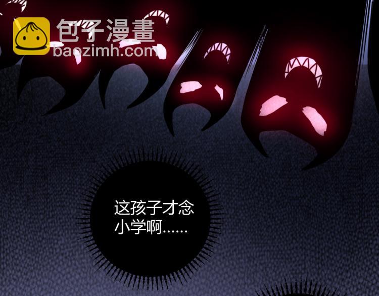 第58话 兄弟碟中谍19