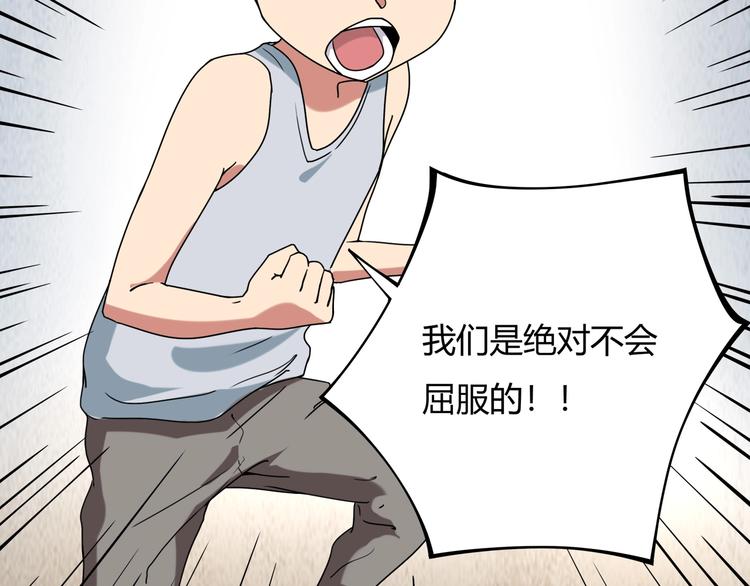 第15话 番外篇 我很强 下57
