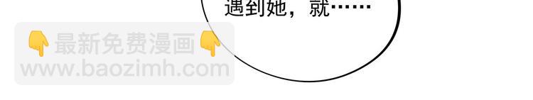 第11话 认错？14
