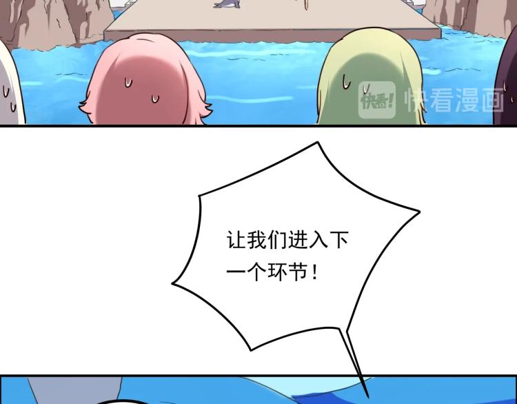 第35话 来我房间！67