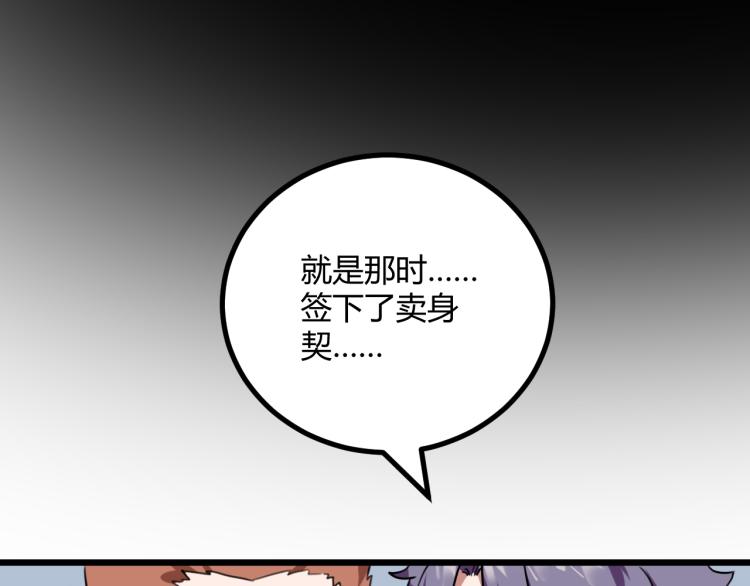 第63话：俊波的选择50