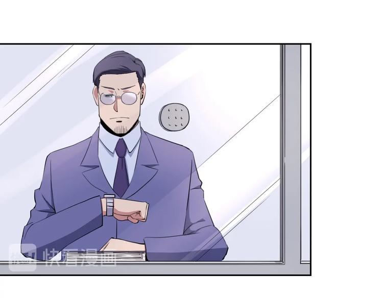 第32话 继承人76