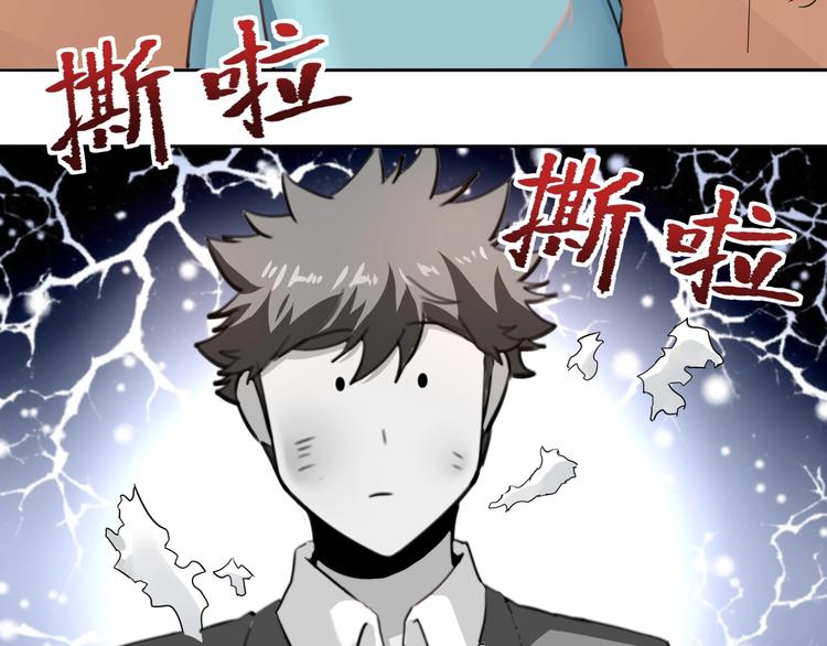 第31话 告别过去146