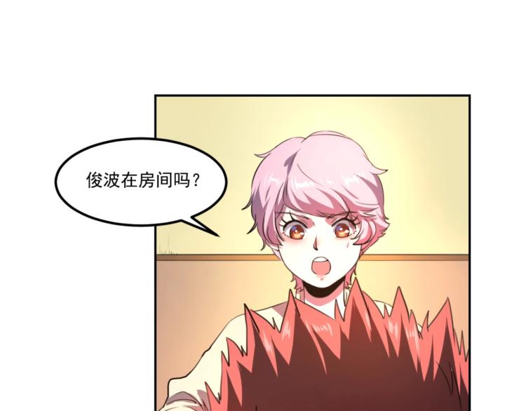 第48话 隔墙有耳19