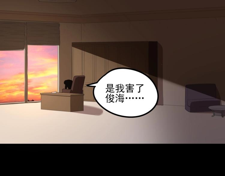 第50话  好久不见56