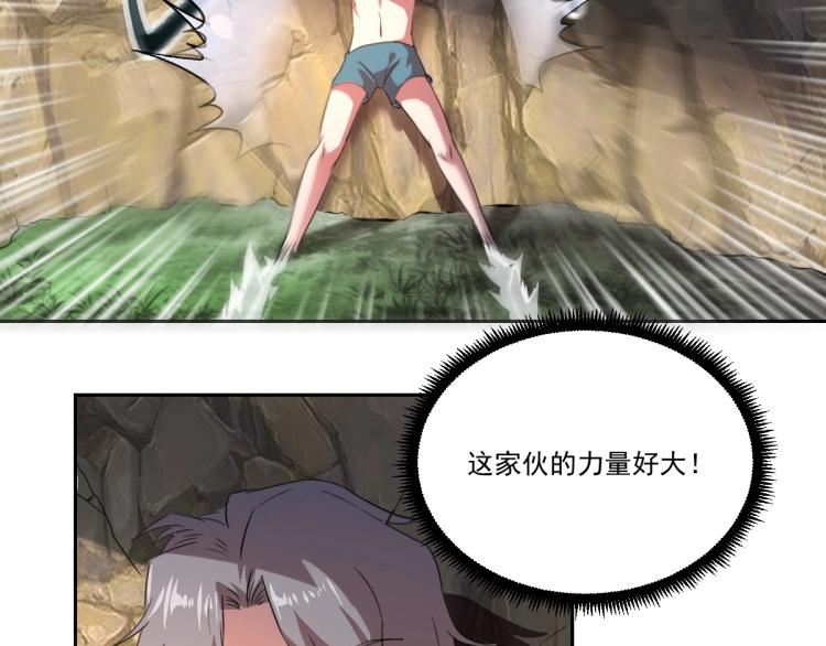 第46话 一发值千金84